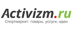 Скидки до 40% на товары для туризма и альпинизма! - Эртиль