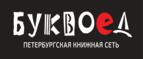 Скидка 5% для зарегистрированных пользователей при заказе от 500 рублей! - Эртиль
