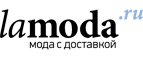 Дополнительный подарок от Lamoda! - Эртиль