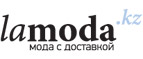 Скидка для него до 70% + дополнительно 5% или 10% по промо-коду в зависимости от суммы заказа! - Эртиль