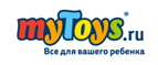 Ледянка myToys в подарок! - Эртиль